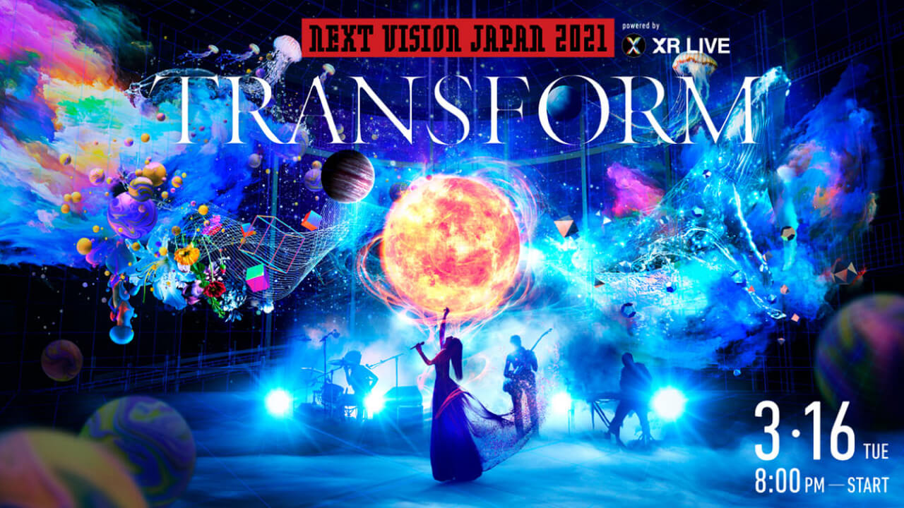 文化庁 無観客 ONLINE  XR LIVE『NEXT VISION JAPAN 2021』