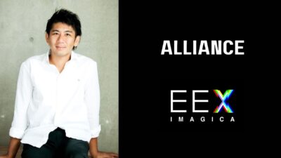 IMAGICA EEXのアライアンスパートナーとして渋谷未来デザインの金山淳吾氏が参画