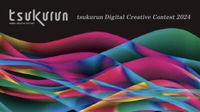 IMAGICA EEX、「tsukurunデジタルクリエイティブコンテスト2024」を後援