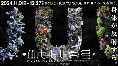 IMAGICA EEX、TOKYO NODE LABの新企画「MUUUSE : MUSIC MUSEUM」展示会体験設計の企画・制作を担当