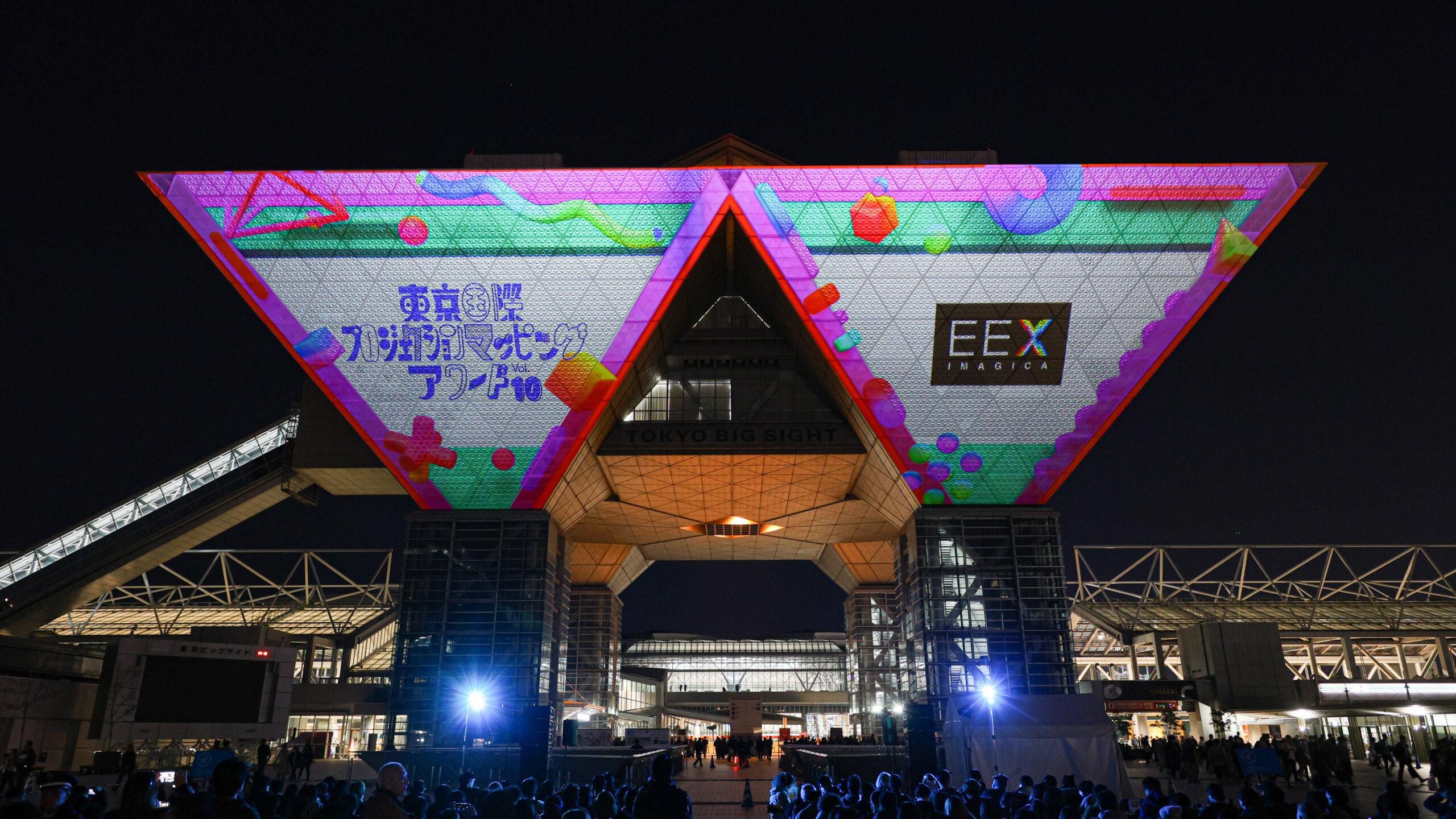 東京国際プロジェクションマッピングアワード Vol.10